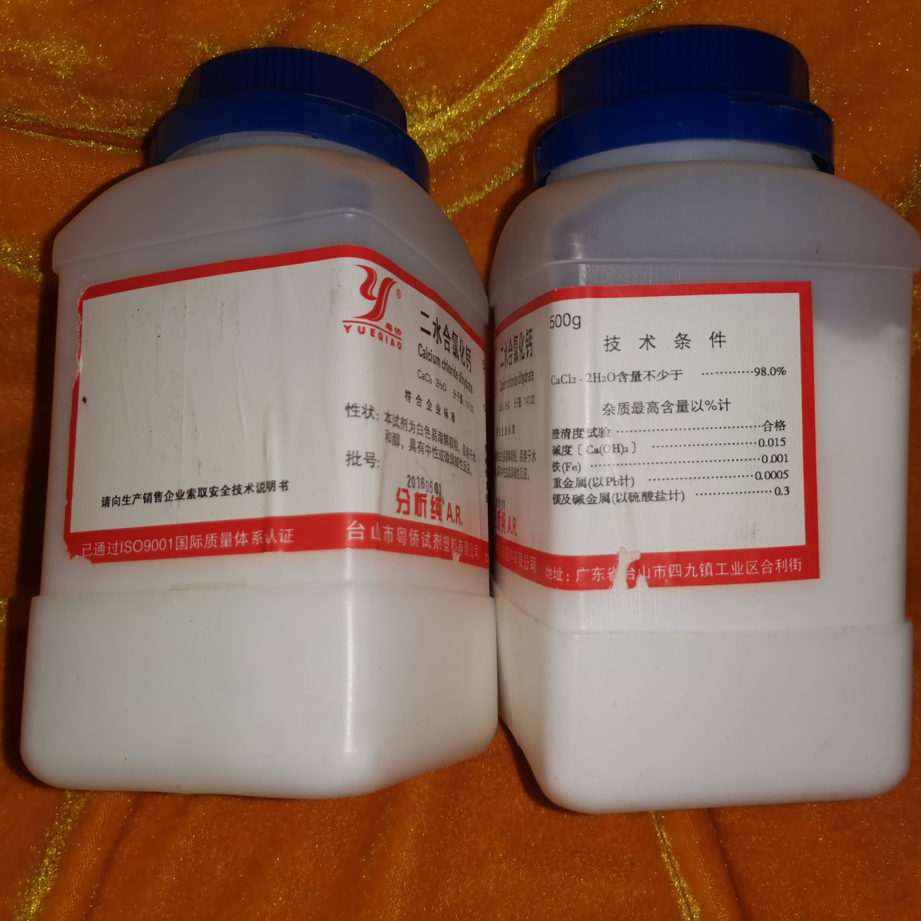 二水合氯化鈣
