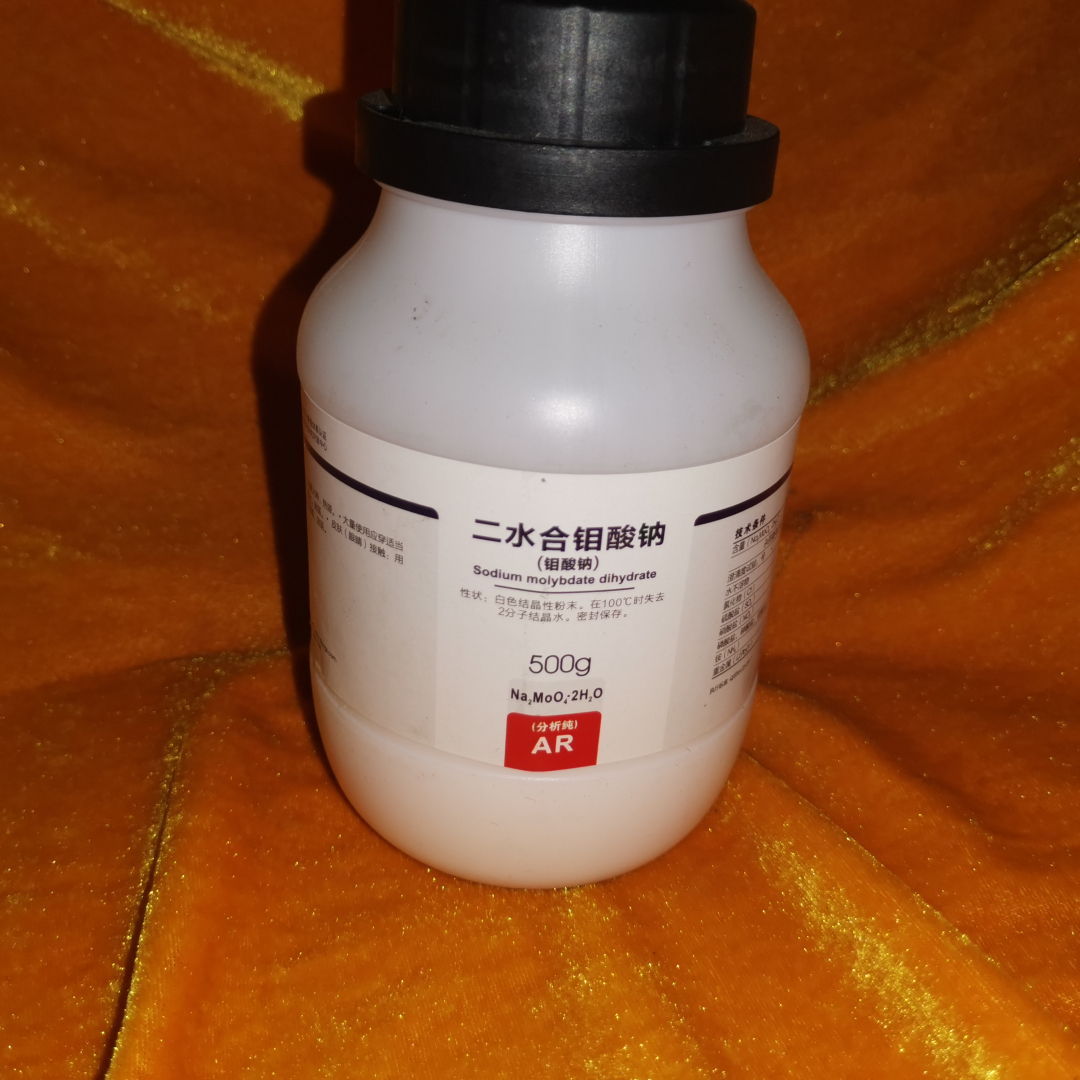 鉬酸鈉