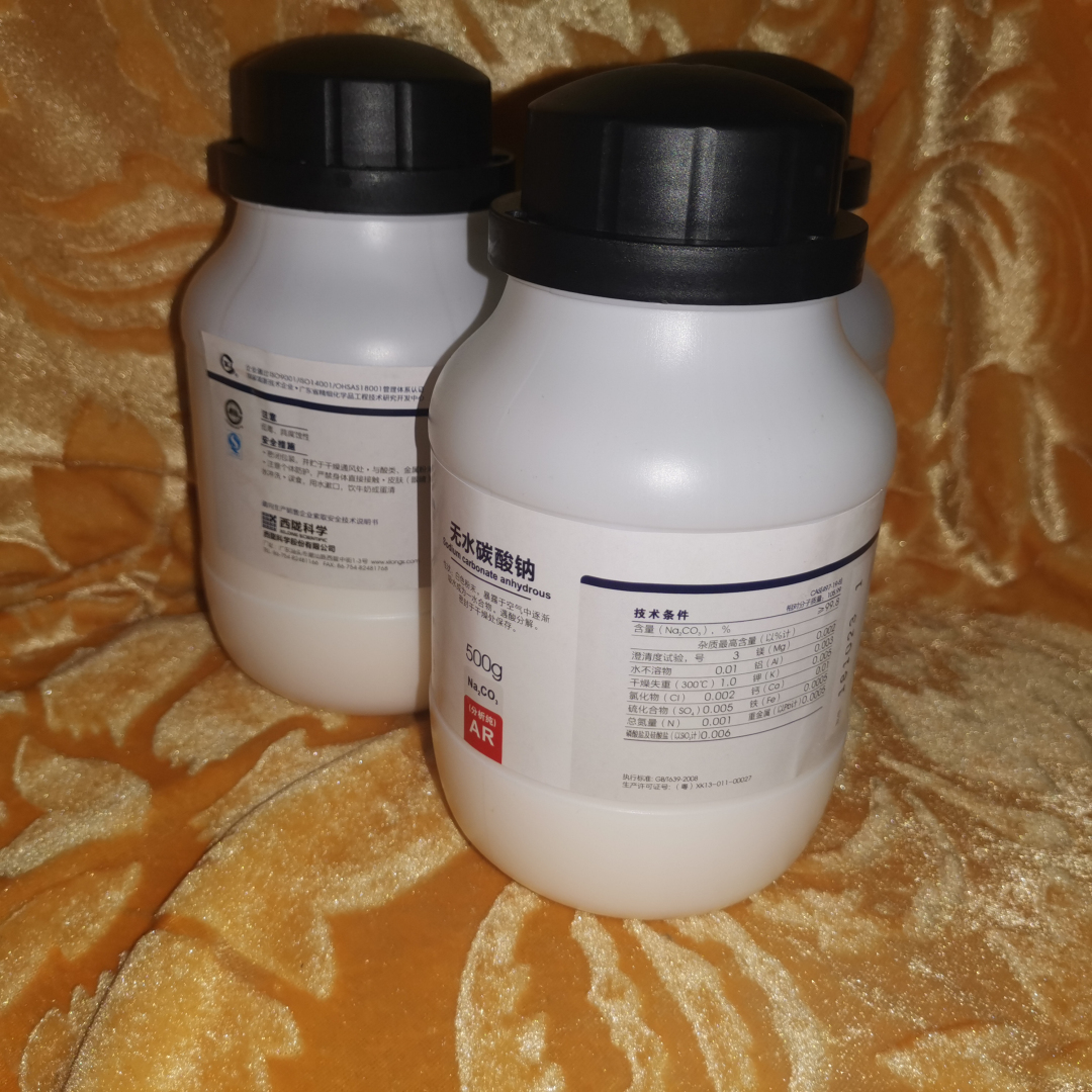 無(wú)水碳酸鈉
